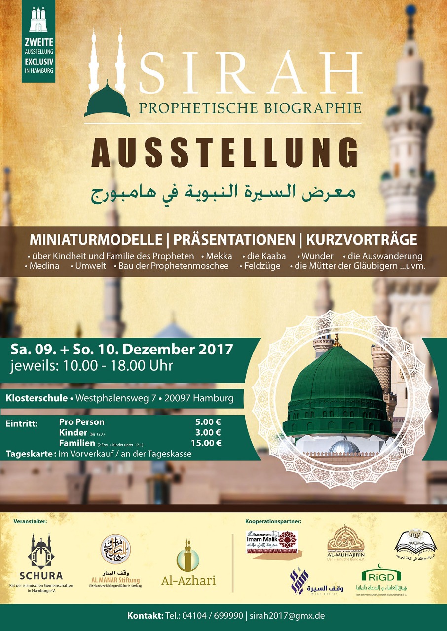 Mehr über den Artikel erfahren [:de]SIRAH Ausstellung[:]