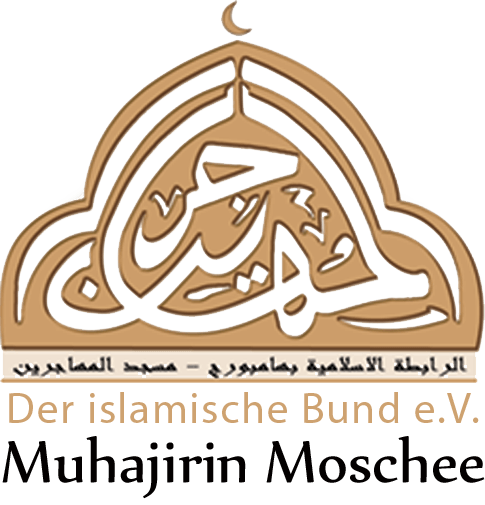 Mehr über den Artikel erfahren [:de]muhajirin.de – hier ist der neue Webauftritt[:]
