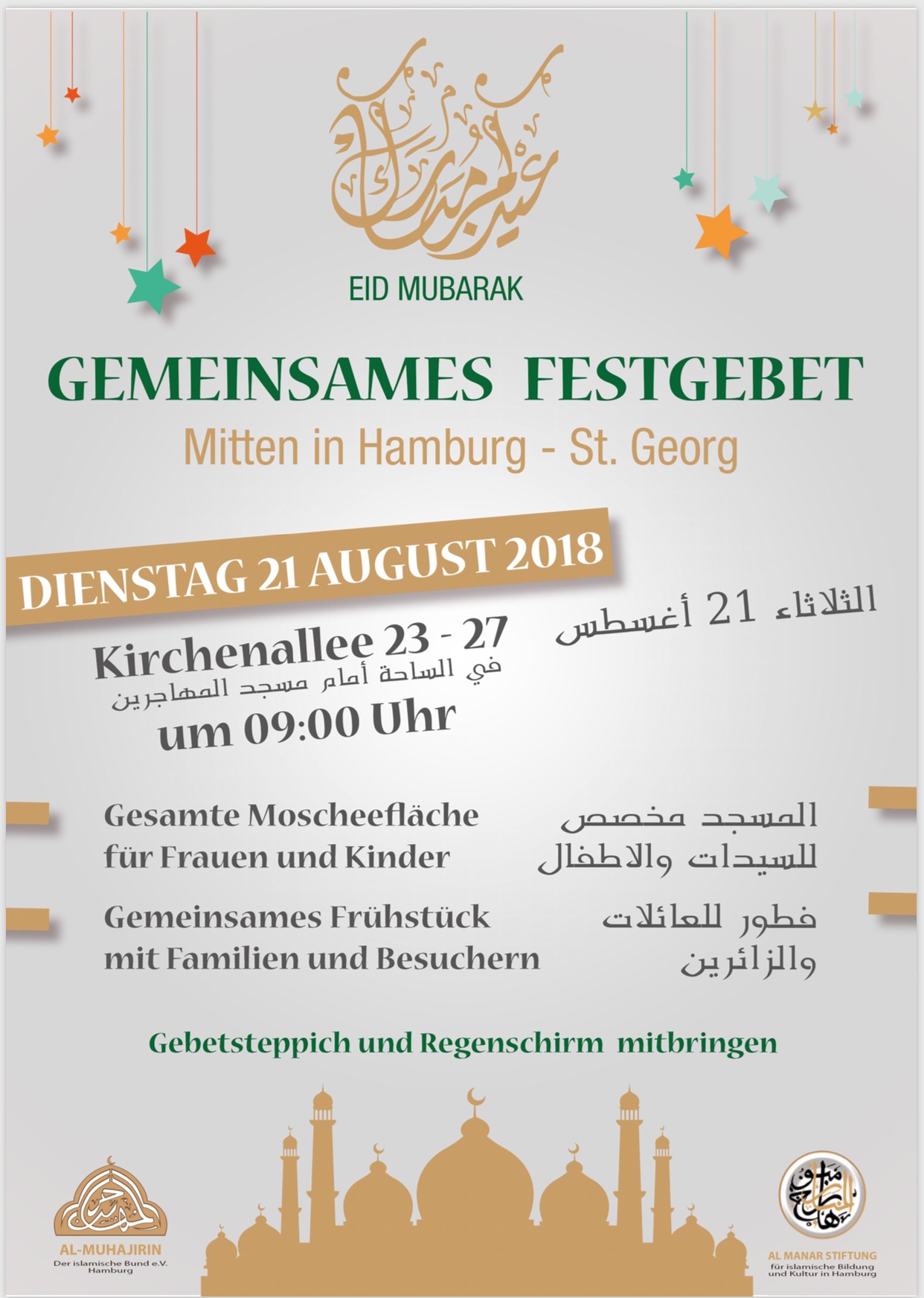 Mehr über den Artikel erfahren [:de]Muhajirin Eid Al Idha 2018[:]