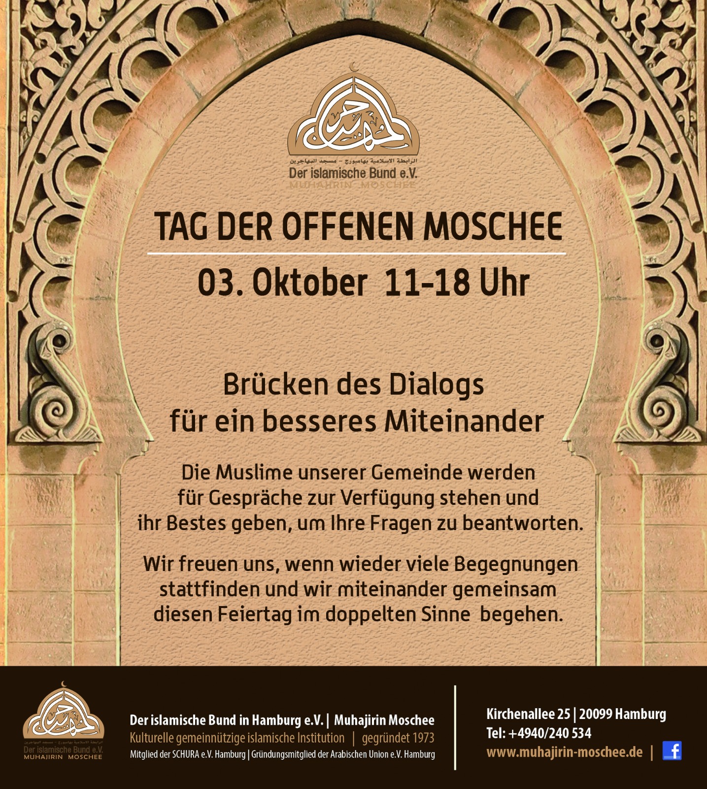 Mehr über den Artikel erfahren [:de]Tag der offenen Moschee in der Muhajirin Moschee Hamburg – Brücken des Dialogs für ein besseres Miteinander[:]