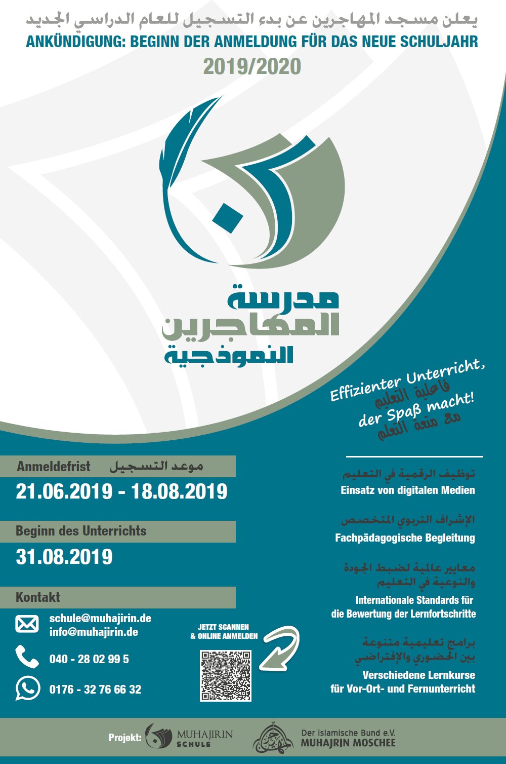 Mehr über den Artikel erfahren [:de]ANKÜNDIGUNG: BEGINN DER ANMELDUNG FÜR DAS NEUE SCHULJAHR 2019/2020[:]