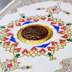 holly-quran